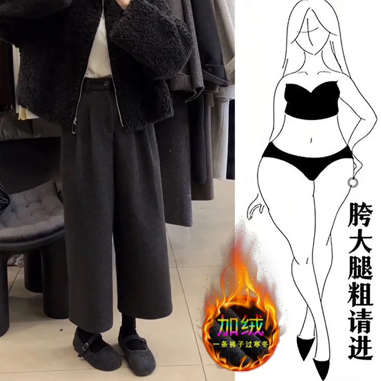 秋季新款加厚毛呢阔腿裤女宽松显瘦直筒裤休闲奶奶裤小个子八分裤