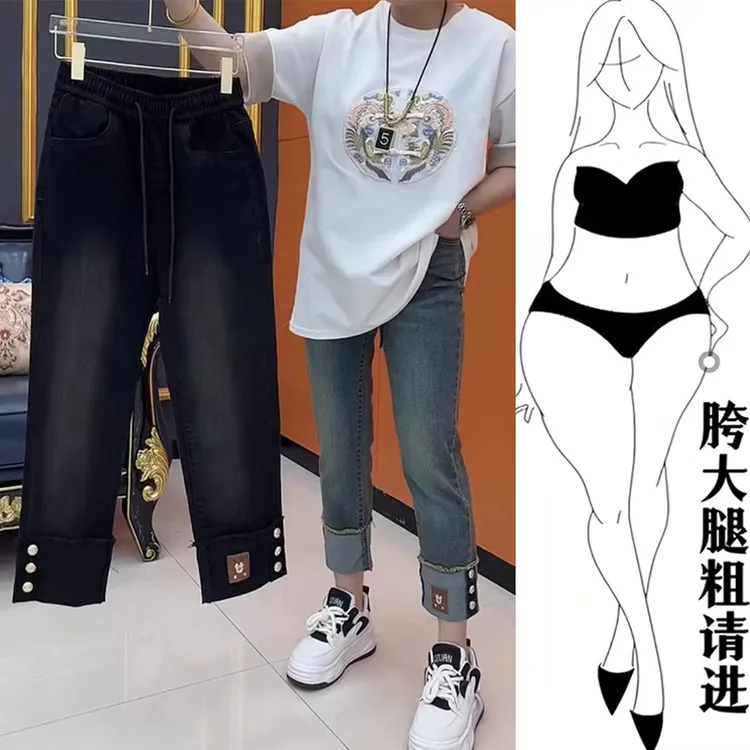 2025春夏新款窄版直筒裤女高腰显瘦烟管牛仔裤梨形身材九分法棍裤