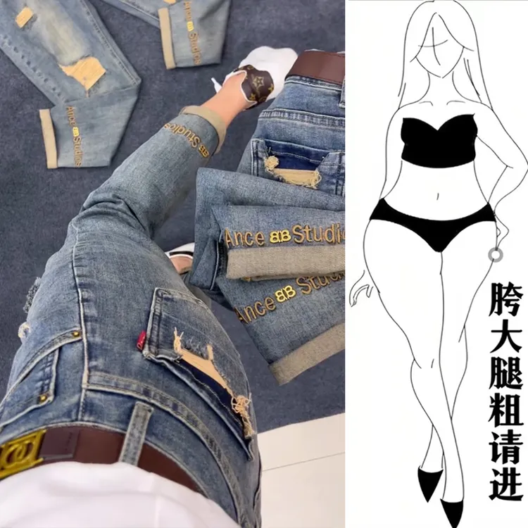 2025秋季新款破洞哈伦牛仔裤女宽松显瘦小脚老爹裤胖mm弹力裤子潮