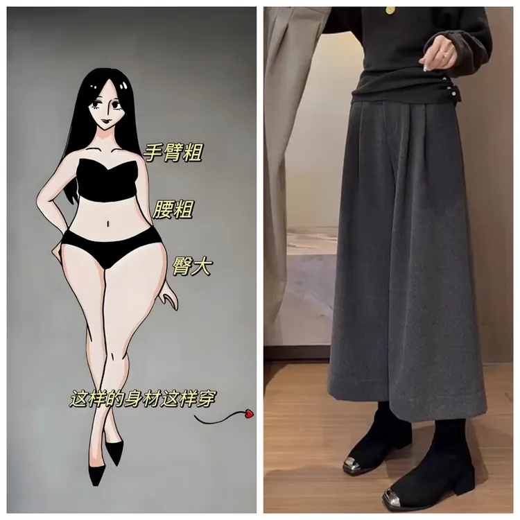 梨形显瘦大码宽松阔腿裤九分休闲裤子女2024年秋冬季新款洋气减龄