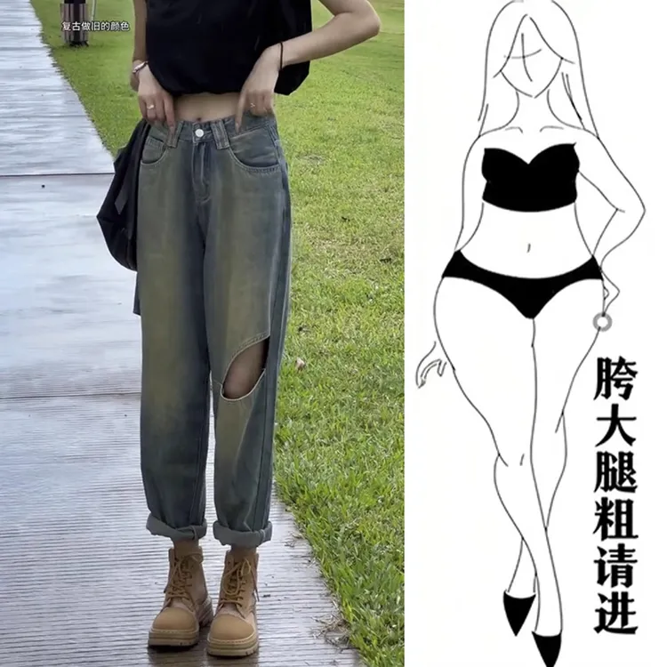 梨形身材微胖mm大码破洞牛仔裤女2024春季新款宽松显瘦哈伦老爹裤
