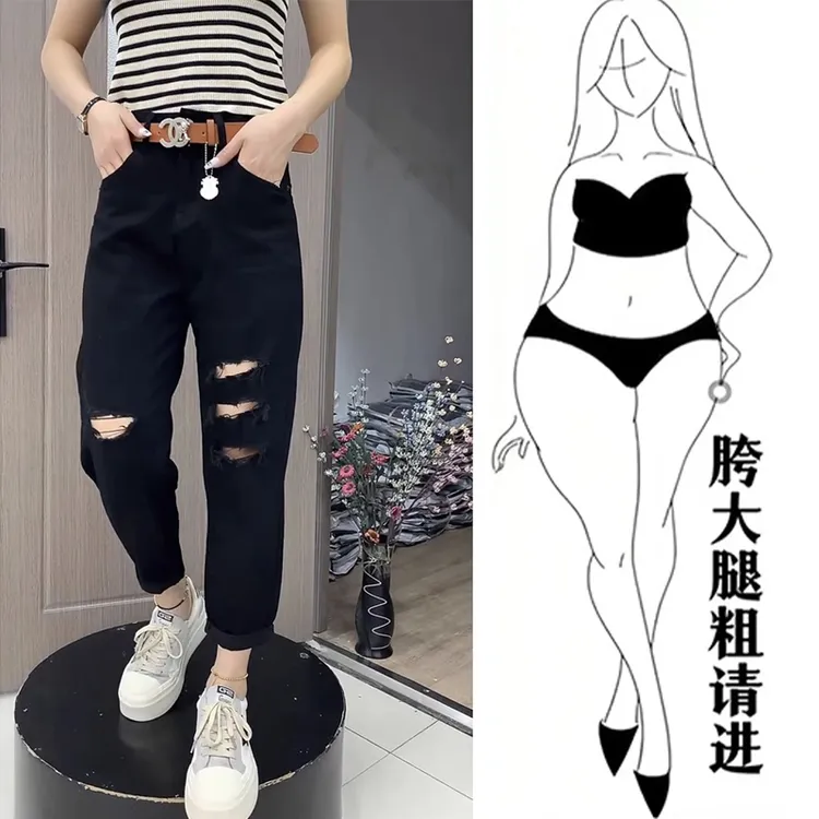 梨形身材大码破洞牛仔裤女早秋胖mm宽松显瘦黑色弹力哈伦老爹裤女