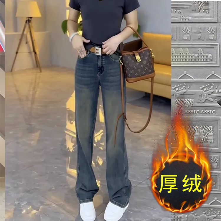 梨形身材大码窄版直筒裤胖妹妹宽松显瘦阔腿牛仔裤女秋冬加绒裤子