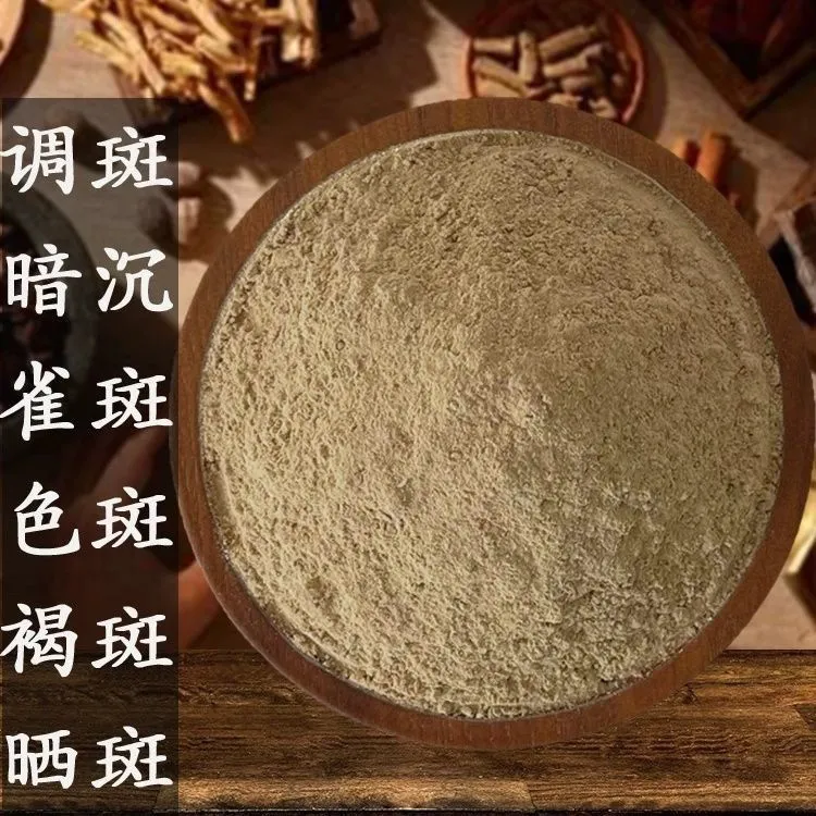 代客磨粉（加强版）敏感皮肤黄红毛孔大白亮透搭配梦希蓝面膜