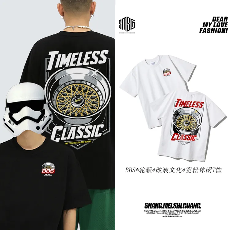 轮毂创意印花BBS男装短袖t恤重磅纯棉宽松圆领美式潮流设计感男装