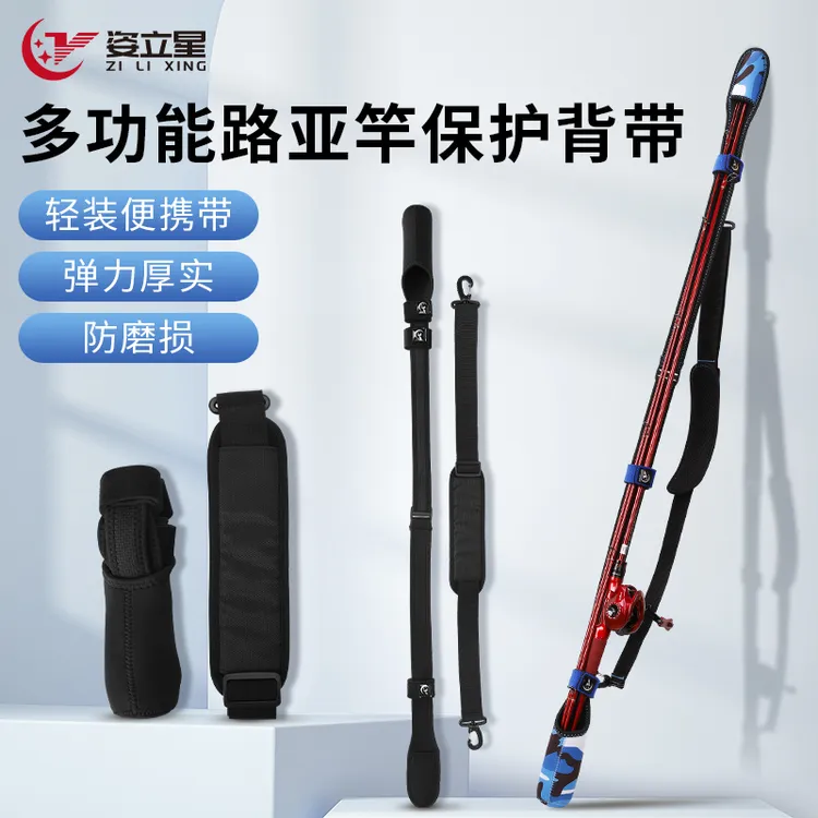 Zi Li Xing/姿立星水滴纺车轮便携通用路亚竿保护套路亚竿收纳包