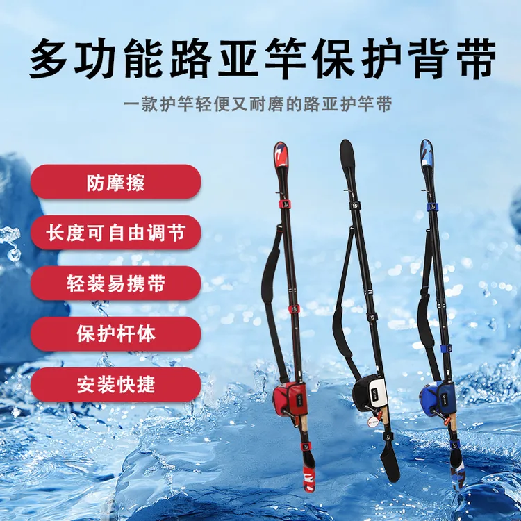 Zi Li Xing/姿立星姿立星升级路亚护竿带纺车轮包多功能垂钓套装
