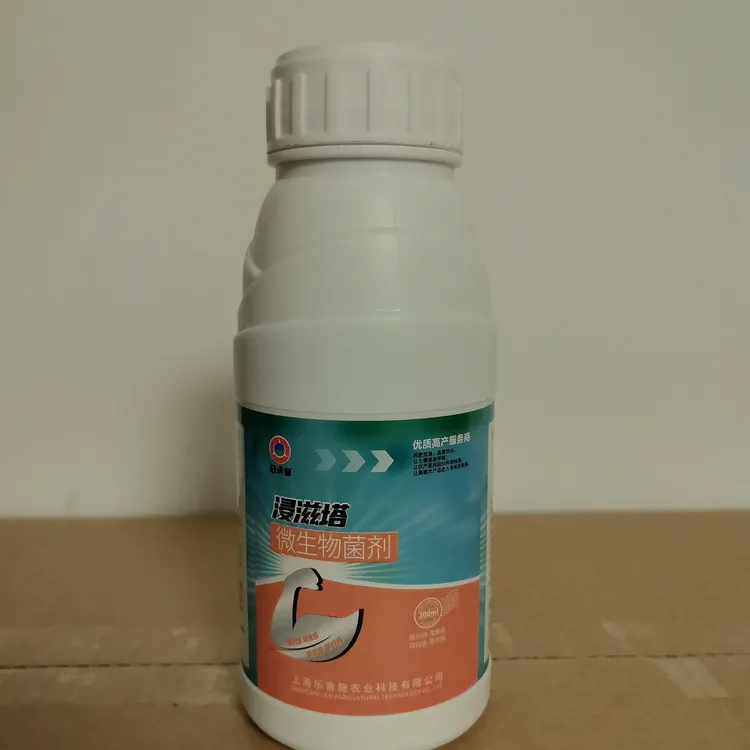 浸滋塔拌种浸种蘸根专用植物营养诱导剂