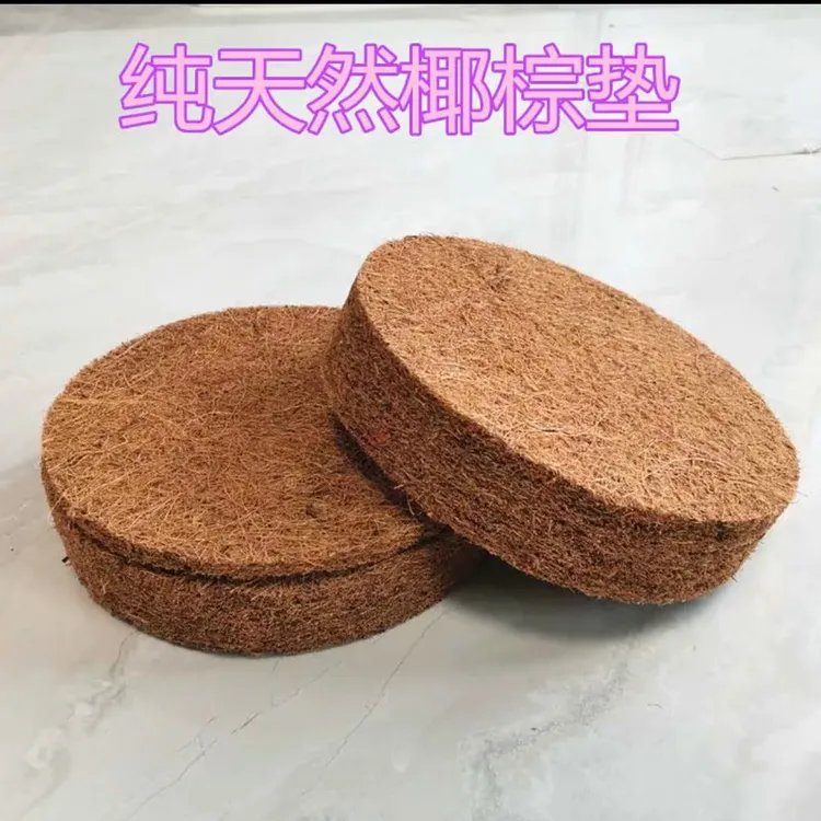鸽子塑料窝棕垫布垫