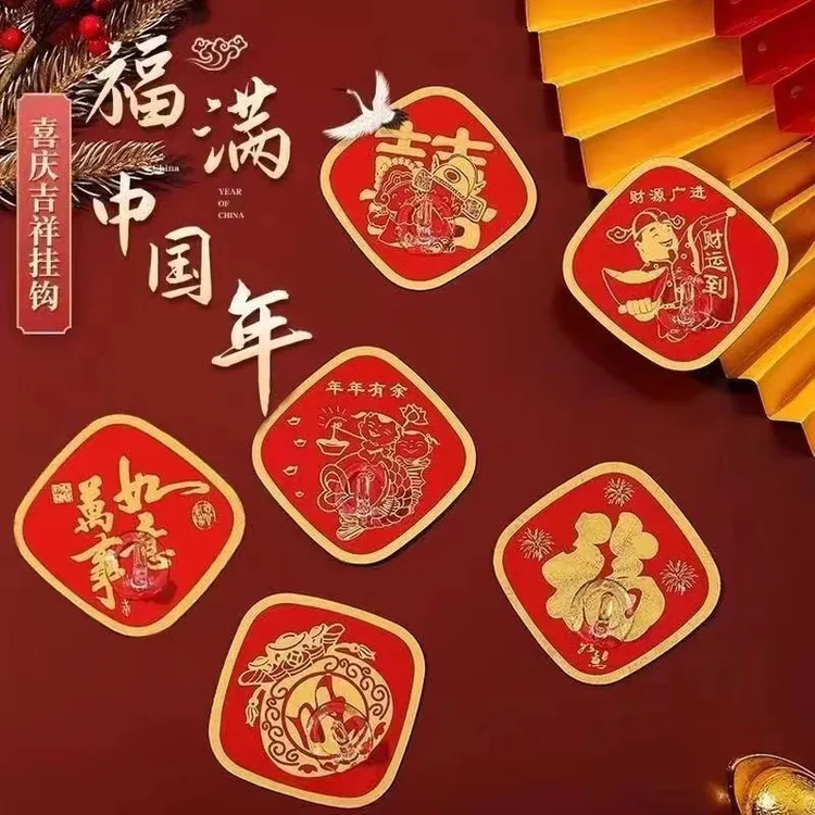 红色挂钩福粘钩中国风挂钩强力承重粘贴墙壁门后壁挂无痕免打孔钩