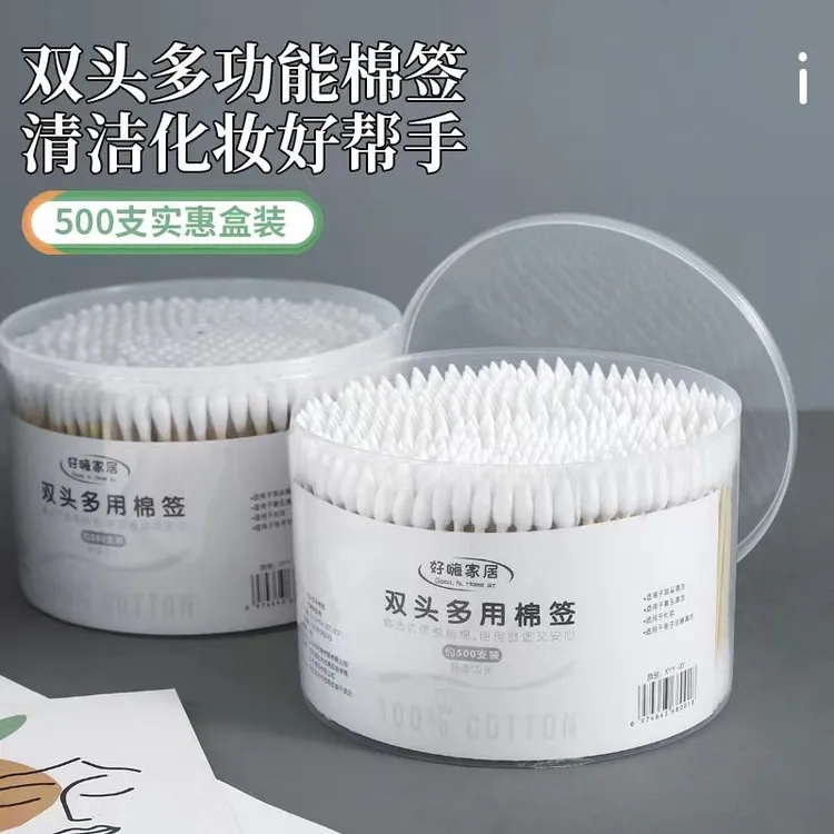 双头棉签家用用品梳妆台一次性400支装美容清洁个护掏耳朵优质