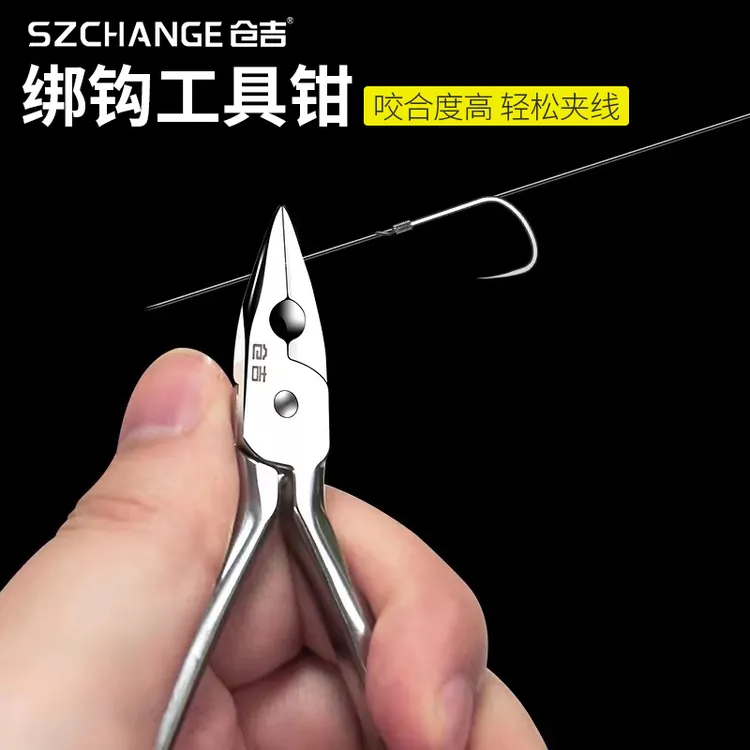 仓吉不锈钢绑钩钳子多功能尖嘴钳子拉线子线钳平口钳钓鱼绑钩工具