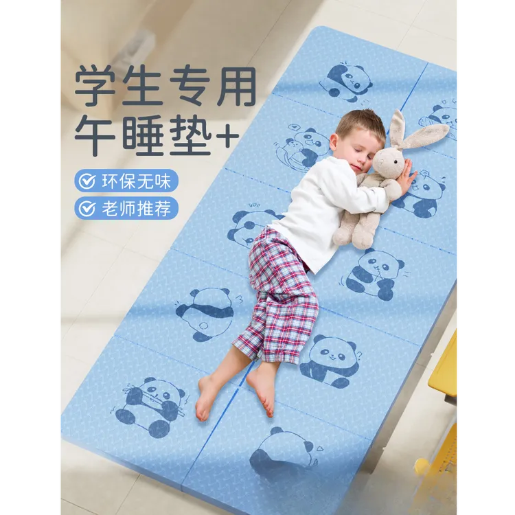 学生午睡专用垫儿童午休可折叠加厚瑜伽舞蹈垫子防滑打地铺可睡觉