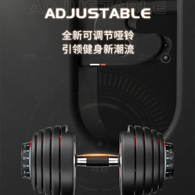 哑铃健身男士家用品牌大重量精钢套装初学专用全新可调节瑜伽器材