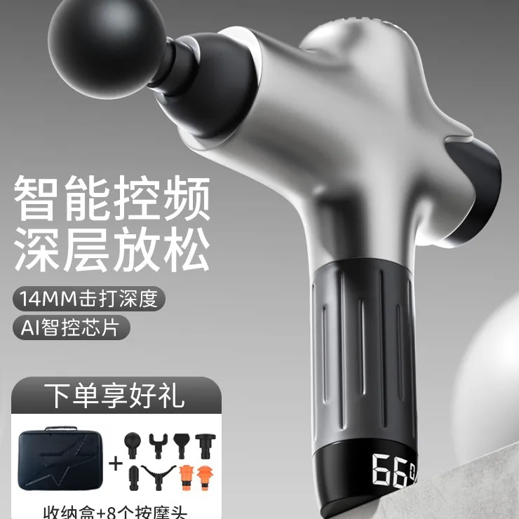 RXL专业级筋膜枪肌肉按摩器震动放松女男电动肌颈膜多功能按摩枪