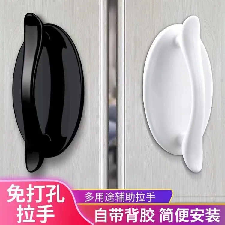 免打孔门把手风格衣柜门拉手推拉抽屉移门冰箱强力胶免钉粘贴手柄