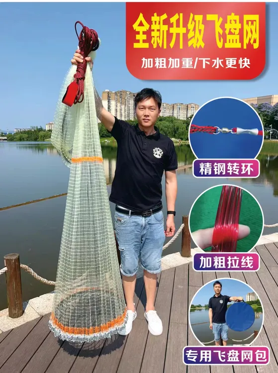 （白色）钢拉丝结实加重加大耐磨捞鱼虾抗老化撒网