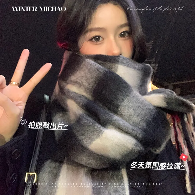 弥潮虞书欣同款黑白围巾送女朋友秋冬季保暖加厚韩版百搭披肩围脖