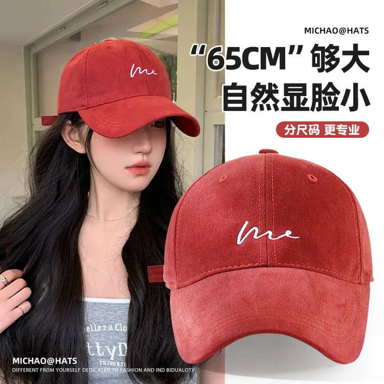 弥潮简约软顶大头围显脸小帽子加深女生韩版潮百搭红色情侣鸭舌帽