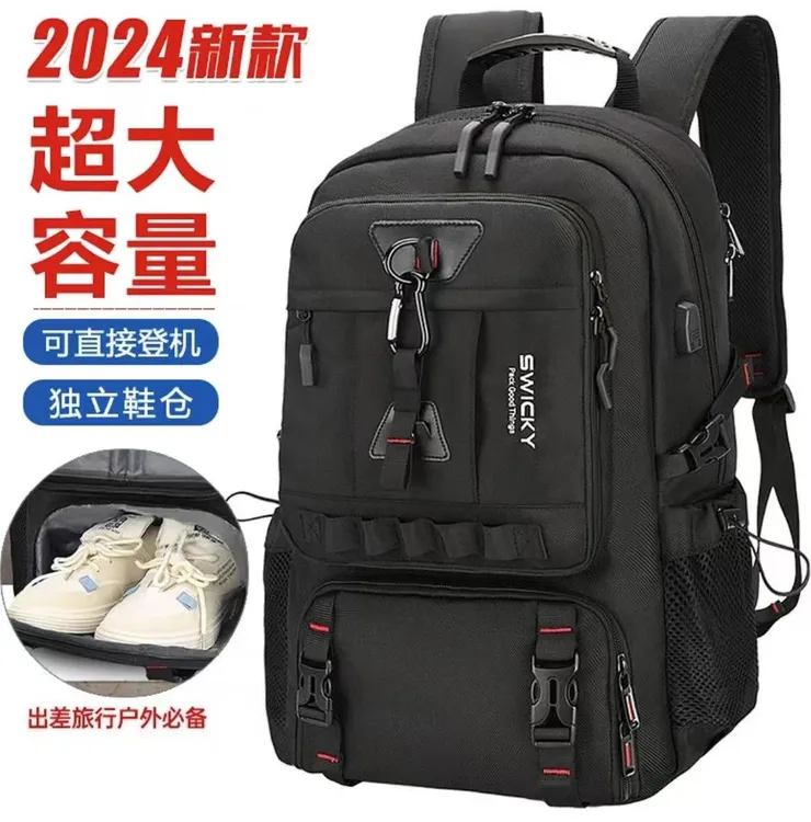 瑞士瑞驰旅行包男士户外登山防水大容量书包出差行李包包双肩包