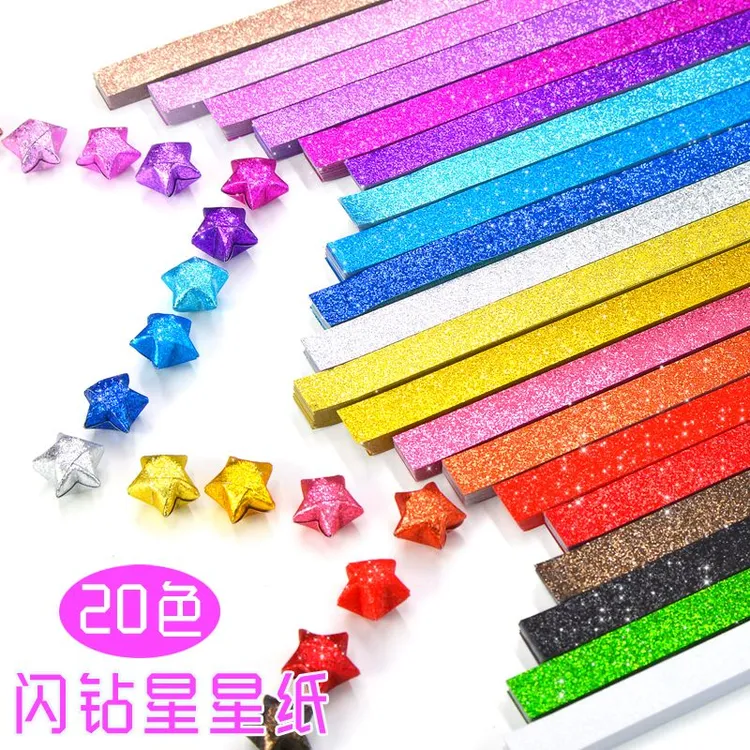 儿童彩色星星折纸闪钻亮粉小星星纸幸运星闪粉彩纸折五角星材料