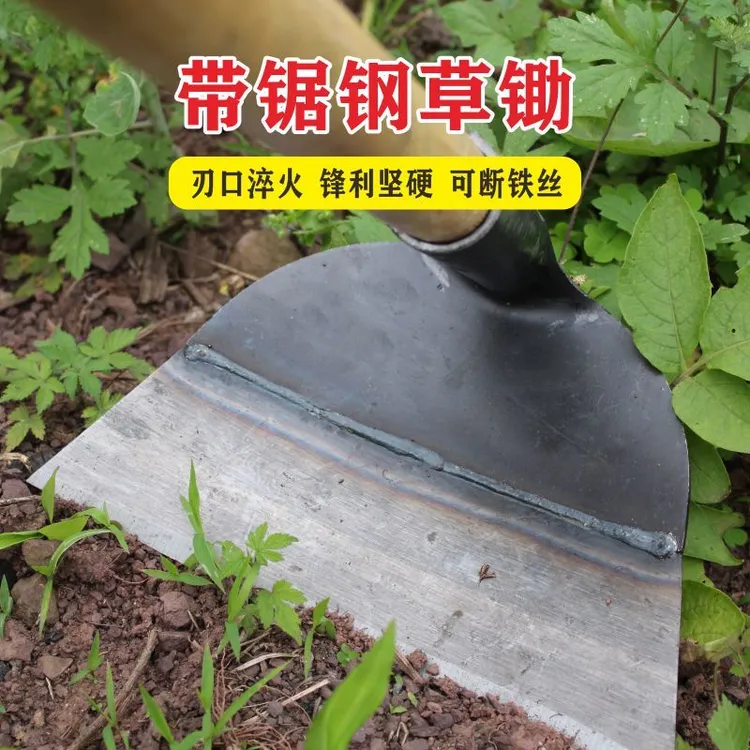 新款锄头农用多功能挖笋挖地除草种花开荒户外工地全钢锄园艺工具