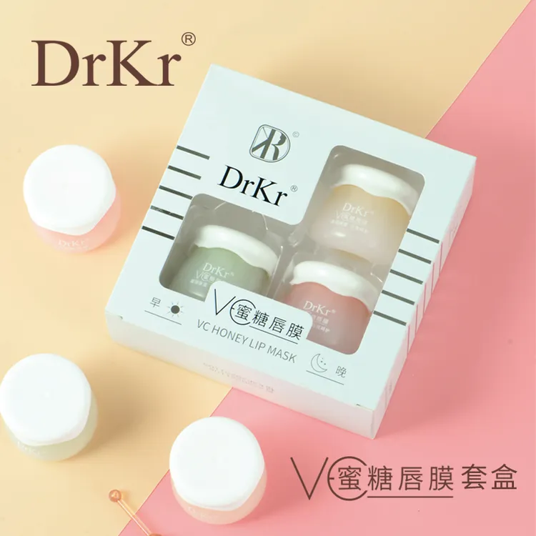 DrKr小蜜罐唇膜套装睡眠修护淡化唇纹补水