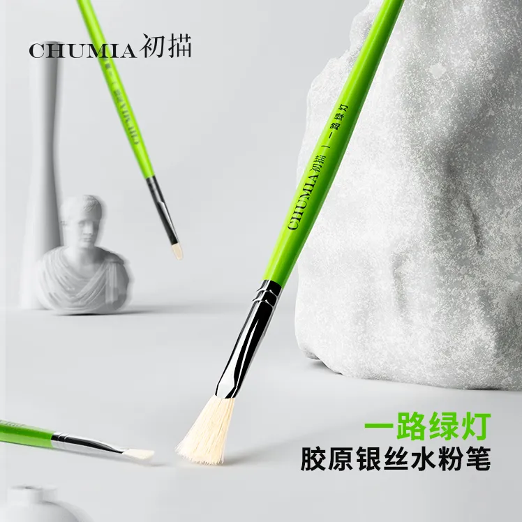 初描水粉笔一路绿灯猪鬃尼龙单支扇形笔勾线笔美术生专用水粉色彩