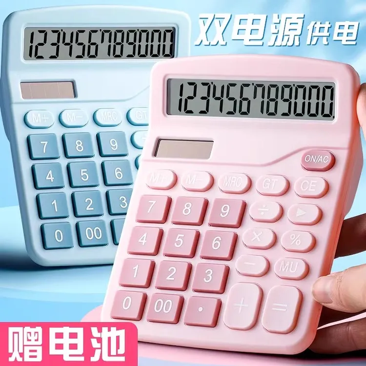 计算器办公会计用太阳能带语音学生用财务双电源计算机商务发音