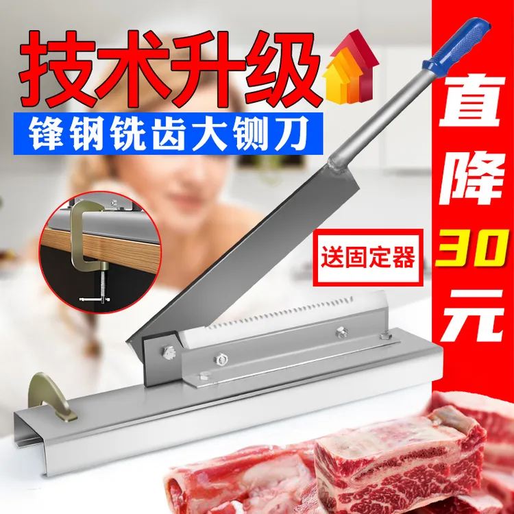 铡刀家用小型切骨机耐磨扎刀手动剁骨锰钢切割实用闸刀商用加厚