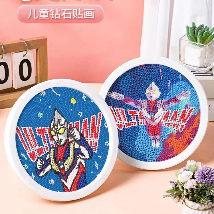 儿童手工DIY贴画奥特曼皮卡丘男女钻石画创意小女孩益智动手动脑