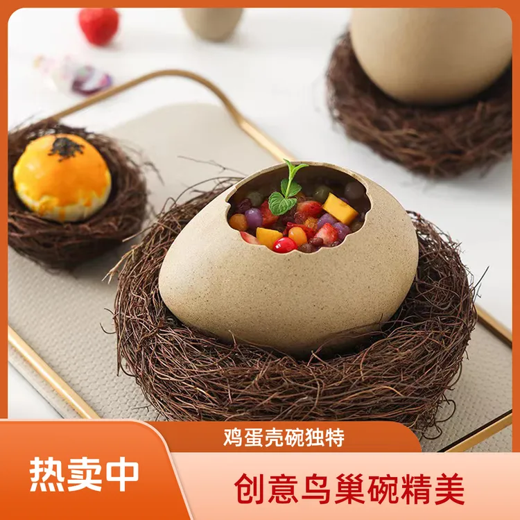 创意鸟巢蛋壳餐具鸡蛋壳鸟蛋造型陶瓷沙拉碗椭圆带盖编织家用精致
