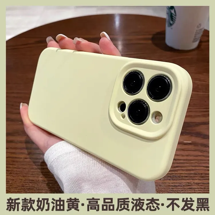 奶黄色苹果14promax手机壳15/16全包镜头耐脏iPhone13全包加厚ins