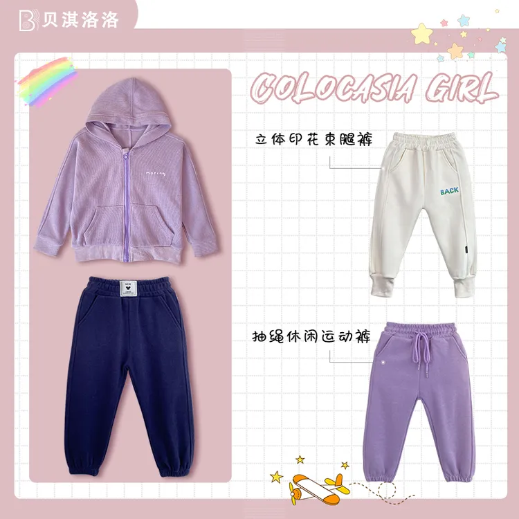 女童运动套装儿童春秋装运动服中小童休闲外套裤子男童运动卫裤子