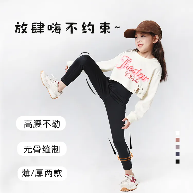 女童打底裤春秋外穿中小童鲨鱼裤儿童瑜伽裤女孩秋装裤子宝宝秋季
