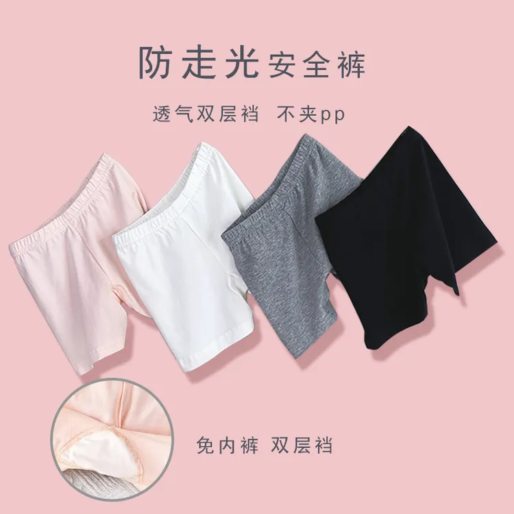 女童完全裤夏季放走光保险裤外穿舞蹈打底裤内穿女童黑色白色短裤