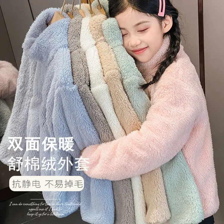 儿童保暖加绒外套珊瑚绒厚秋冬女童上衣男中大童长毛绒外套加厚冬