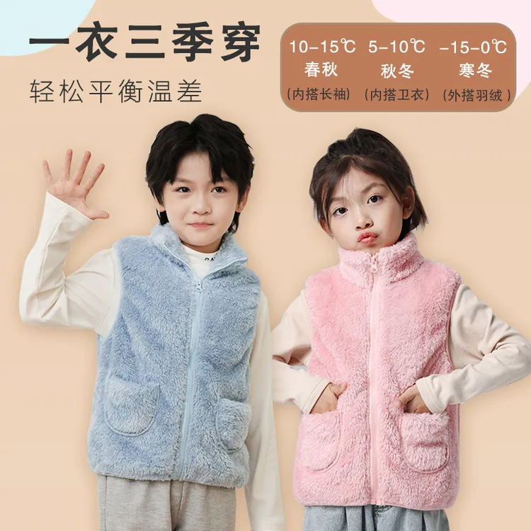男女童加厚长毛绒马甲2023秋冬儿童宝宝休闲保暖外穿背心坎肩外套