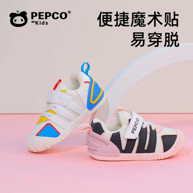 小猪班纳秋季舒适休闲透气软底小童防滑轻便学步鞋儿童机能鞋