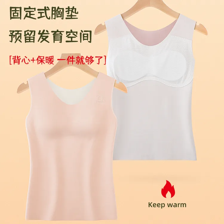 背心女童加绒带胸垫一体无痕保暖内穿暖背儿童大童冬季秋冬加厚