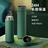 智能测温保温杯男女生省钱风杯子车载316不锈钢茶水分离杯子定制