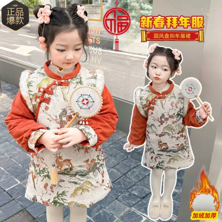儿童旗袍汉服女童拜年服冬季女宝新中式加绒年服裙女孩中国风唐装