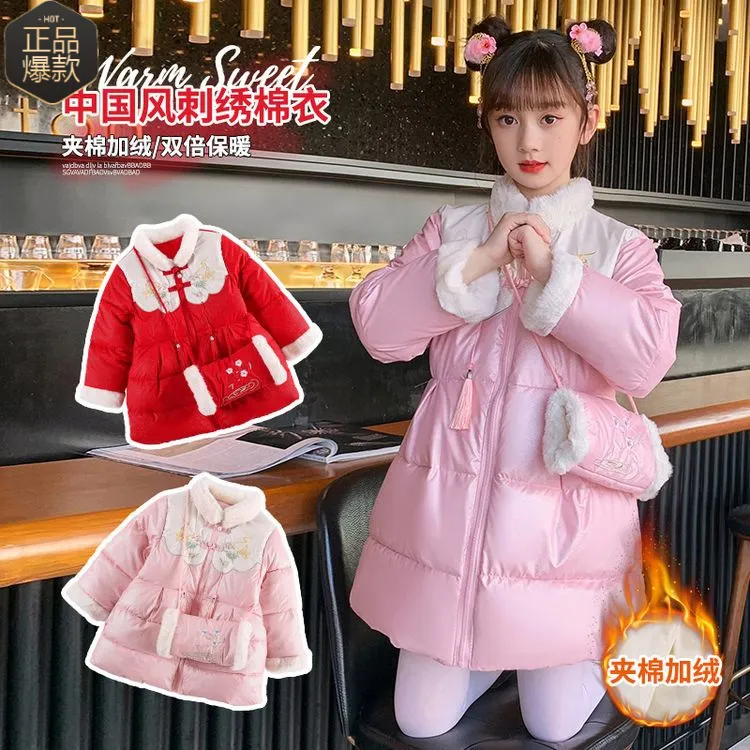 女童冬装棉服女孩2024年新款棉袄唐装中国风加厚中大童汉服拜年服