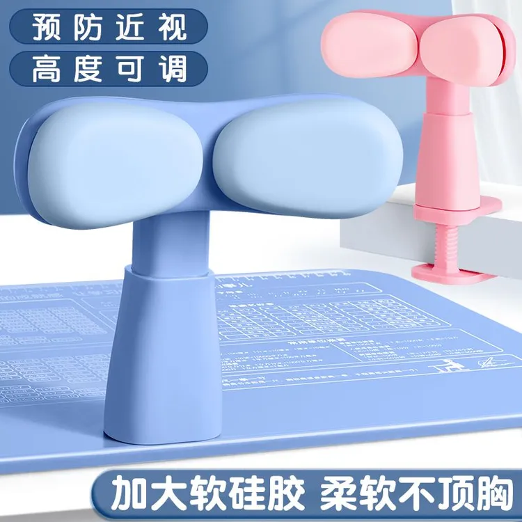 儿童坐姿纠正器防低头驼背坐姿纠正保护眼睛写作业学习支架免安装