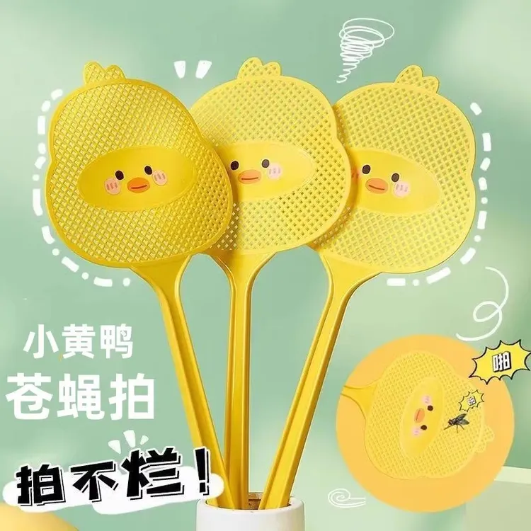 小黄鸭创意加长加厚灭蚊拍夏季家用手动拍不烂打蚊神器耐用灭蝇