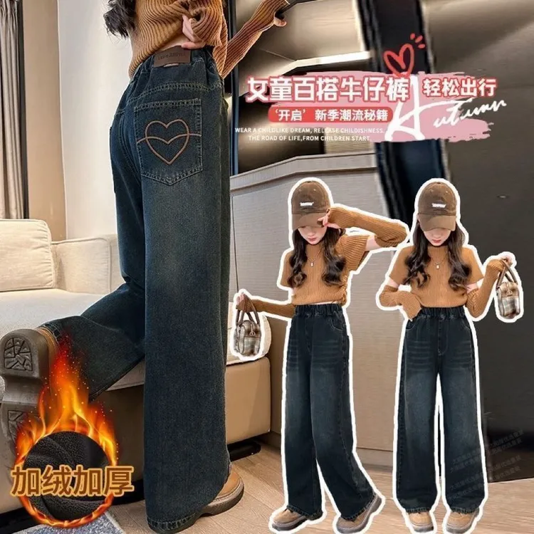 女童牛仔裤冬季2025新款大童韩版休闲阔腿裤加绒加厚时髦直筒裤潮
