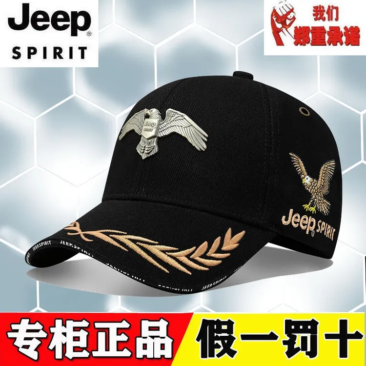 JEEPSPIRIT吉普流行棒球帽户外钓鱼新款2026正品遮阳鸭舌帽帽子