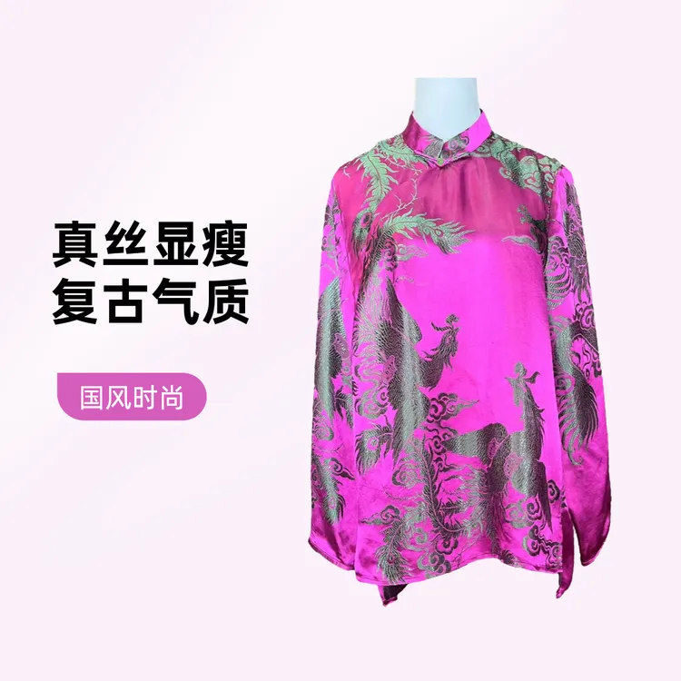 【深圳南油】“炫国风”新中式国风真丝老软锻气质时尚复古显瘦上衣