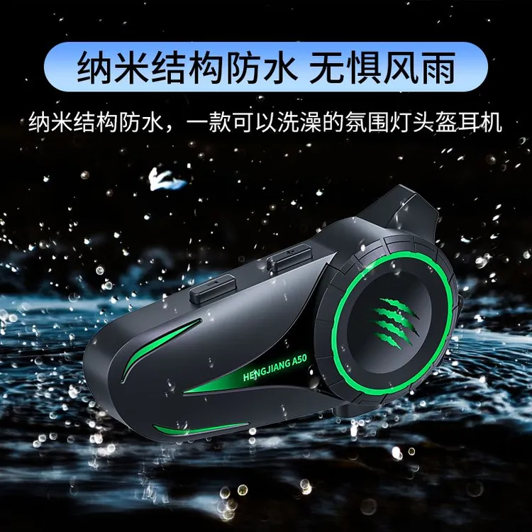 恒疆官方A50重低音摩托车头盔蓝牙耳机防水降噪骑行全盔对讲专用