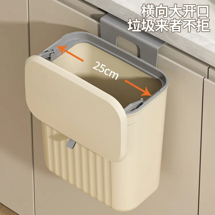 垃圾桶家用厨房专用新款壁挂式厕所卫生间客厅纸篓收纳桶带盖厨余